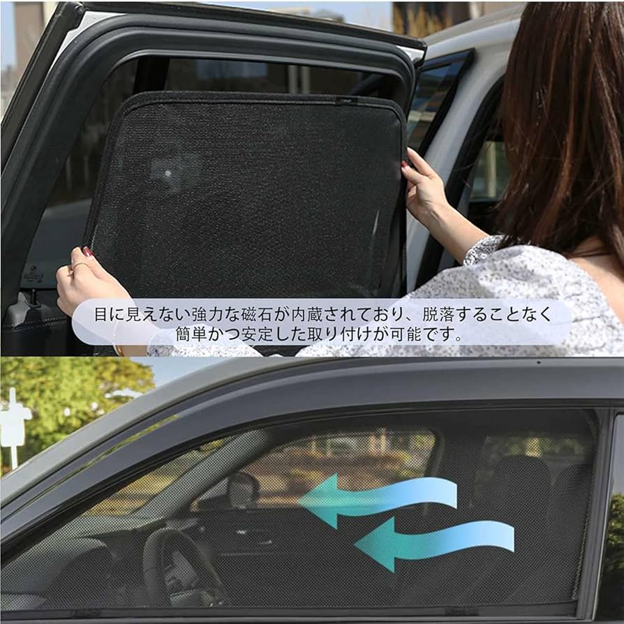 Amazon | マグネット式 メッシュカーテン エスティマ50系 2006年1月